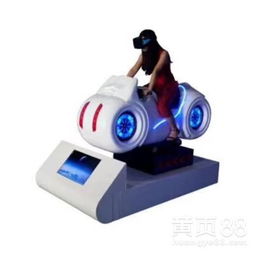 怡天动漫VR摩托车 一体屏虚拟现实体验引领电玩新潮流