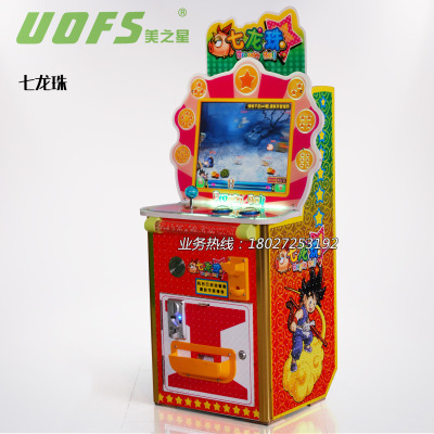 史可威七龙珠益智弹珠机 儿童乐园的互动新星